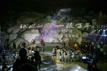 《有盐同咸》剧评系列一:从山的歌者到革命的歌者