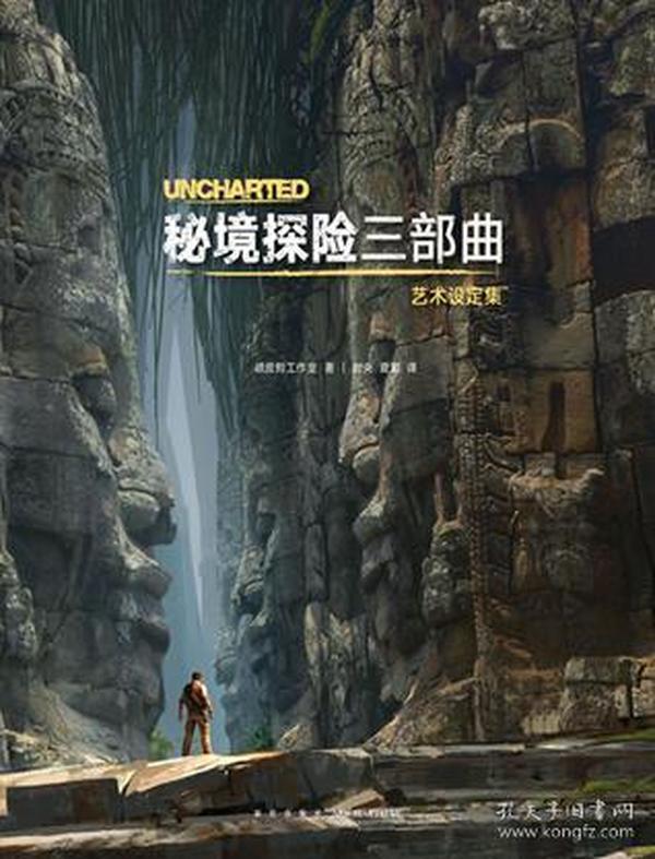 逃离未知丛林2