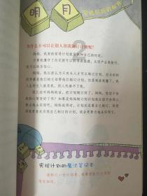 已婚男人骗我未婚，追我，还没追到却坦白了自己结婚。是为什么？还说他想坦诚相待问我介意吗