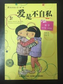 云上的歌
