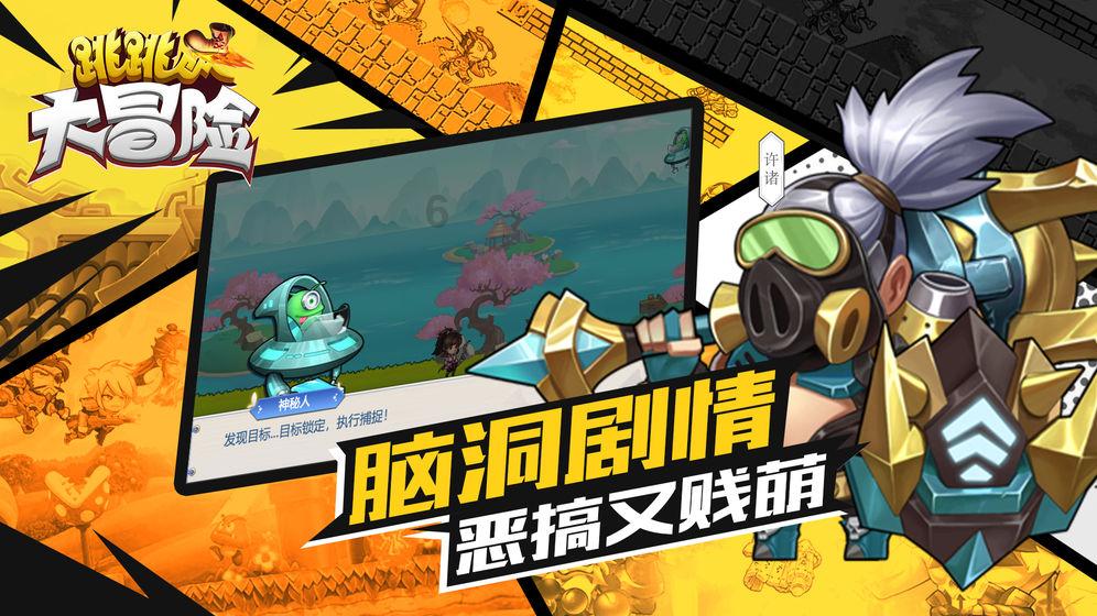 亚当玩高尔夫