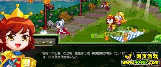 探险者福探长齐聚重庆 救助长江珍稀鱼公益行动