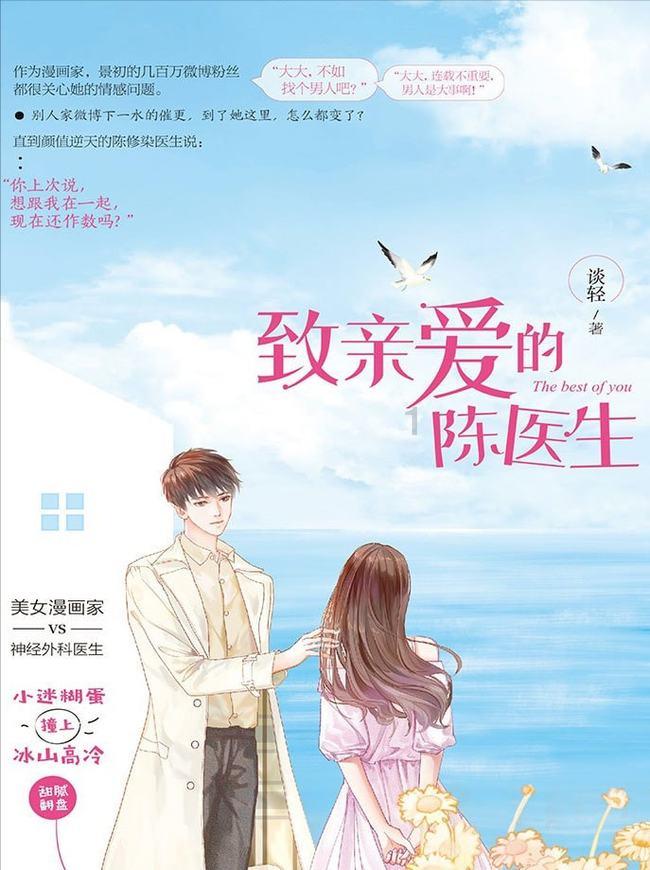 远古文明战争5