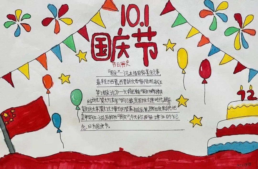 下周命宫财星护航,他们财运井喷,与贵人携手共赢,发财机会多多