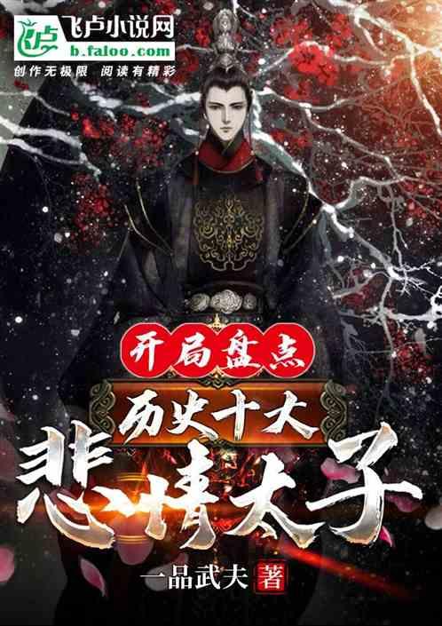 超级男孩向前冲
