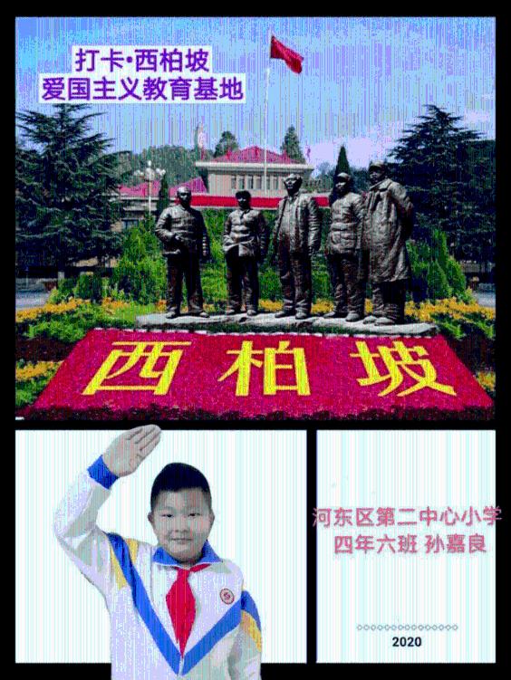 逃离声望森林