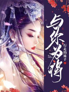 地下堡垒逃脱
