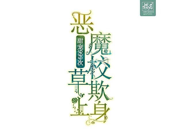 破碎的动物图形2
